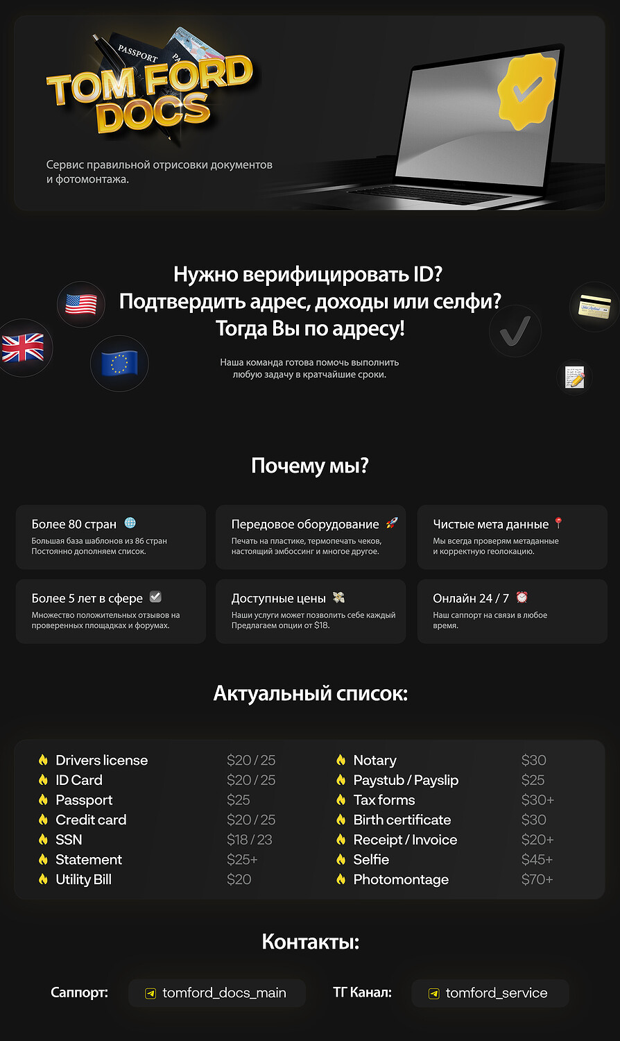 NEWForumsmall-RU.jpg