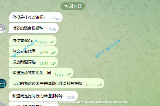 屏幕截图 2025-10-23 102346