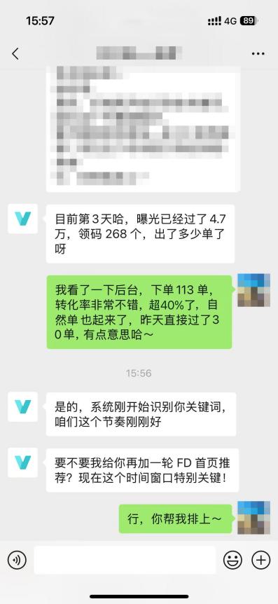亚马逊新品上架没人买?我用这招7天冲到300单,关键词直接上首页