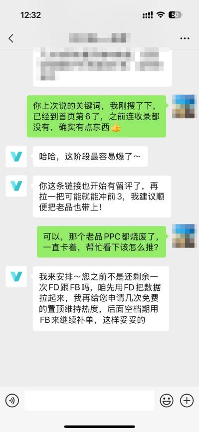 亚马逊新品上架没人买?我用这招7天冲到300单,关键词直接上首页