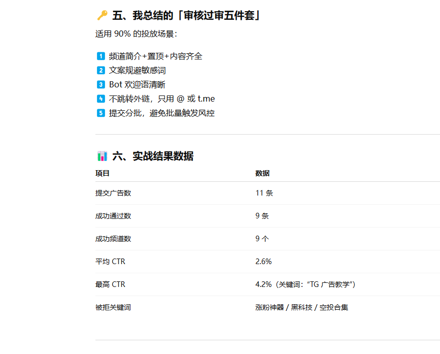 屏幕截图 2025-08-18 135029
