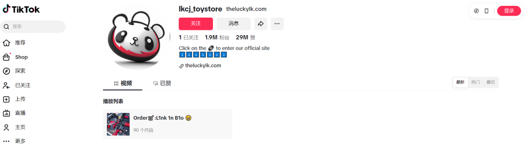 靠自然流年销40亿美金,中国玩具品牌LKCJ解锁出海新密码
