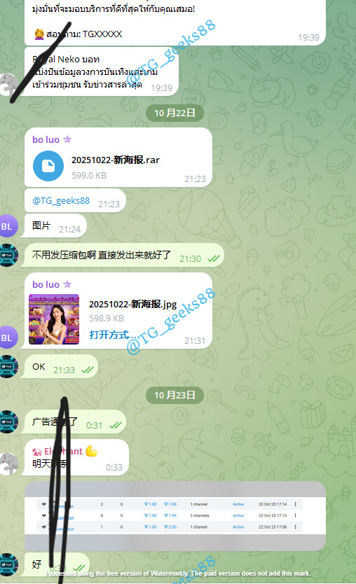 屏幕截图 2025-10-23 102532