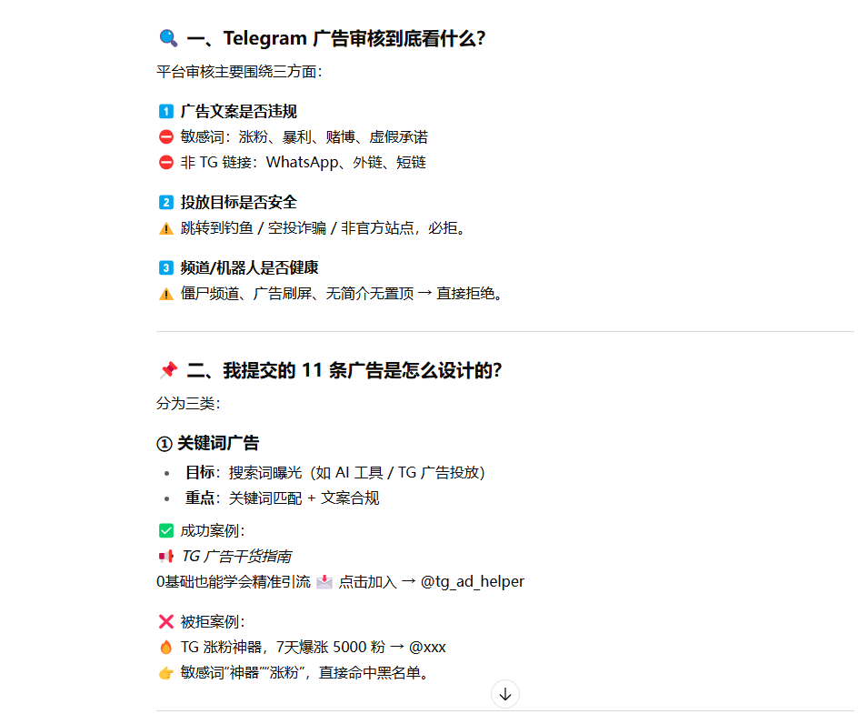 屏幕截图 2025-08-18 134909