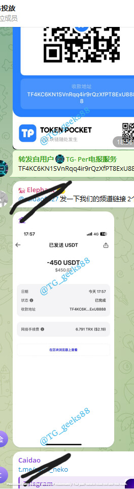 屏幕截图 2025-10-23 102436