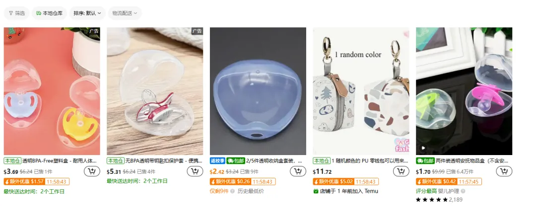 “成人安抚奶嘴”火到海外,情绪经济再添新爆款